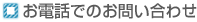 äǤΤ䤤碌
